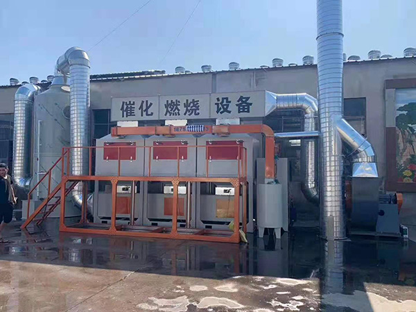 廢氣催化燃燒設備三步實現(xiàn)化工生產(chǎn)以及噴漆行業(yè)VOCs廢氣處理