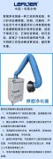 移動(dòng)式除塵設(shè)備產(chǎn)品特點(diǎn)