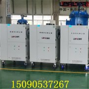 LFHY-3000移動(dòng)式焊煙凈化器