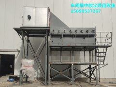 袋式除塵器產(chǎn)品安裝現(xiàn)場(chǎng)