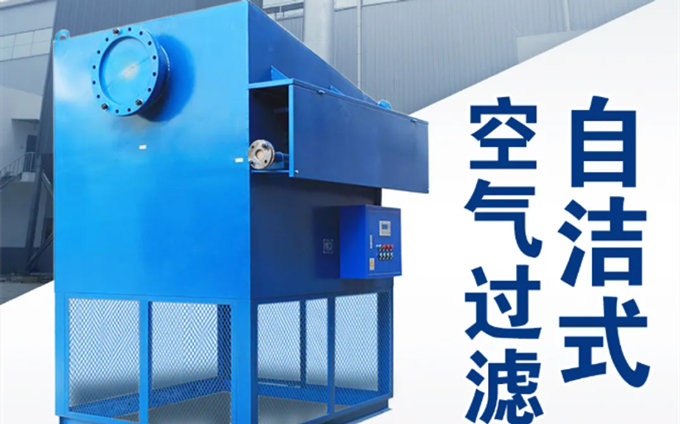 空氣過濾器